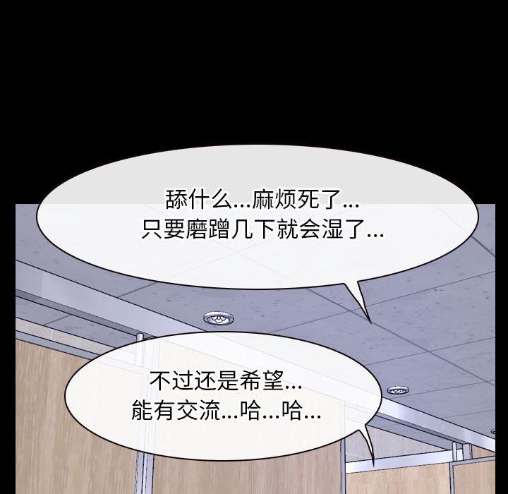 寻找初恋第19话