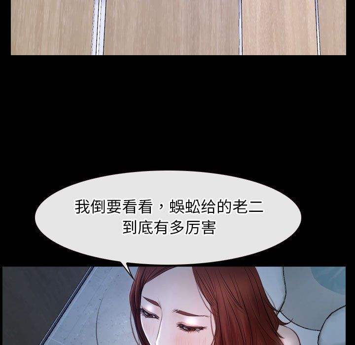 寻找初恋第19话
