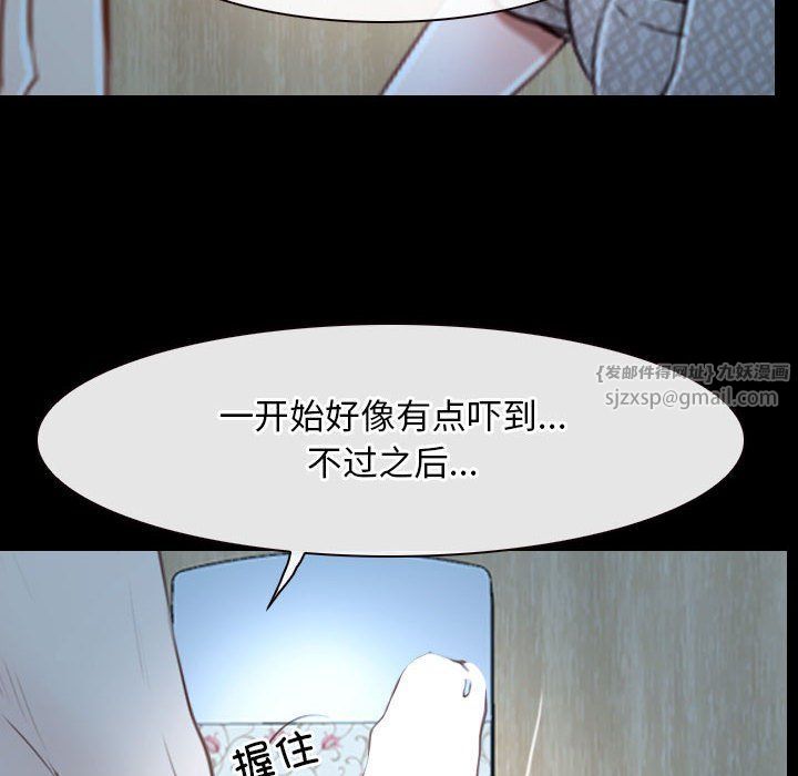 寻找初恋第19话