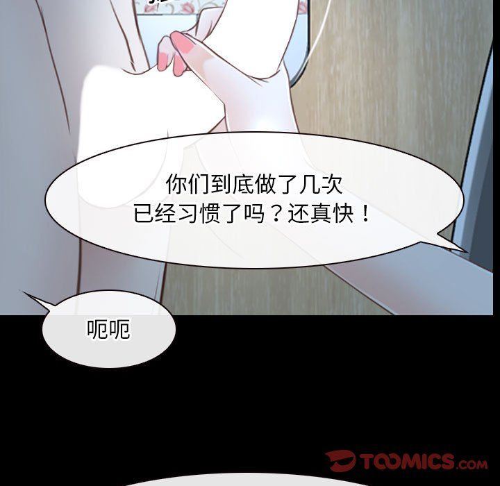 寻找初恋第19話