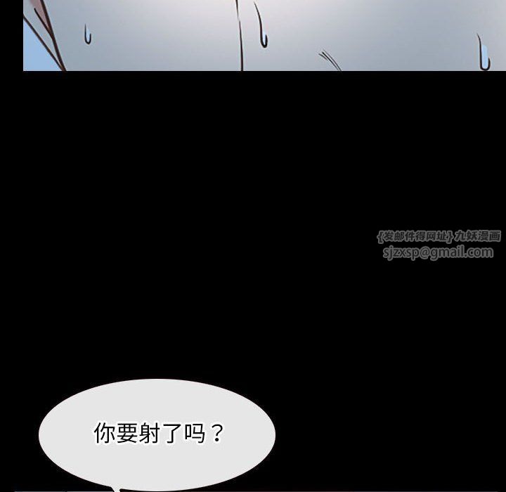 寻找初恋第19话