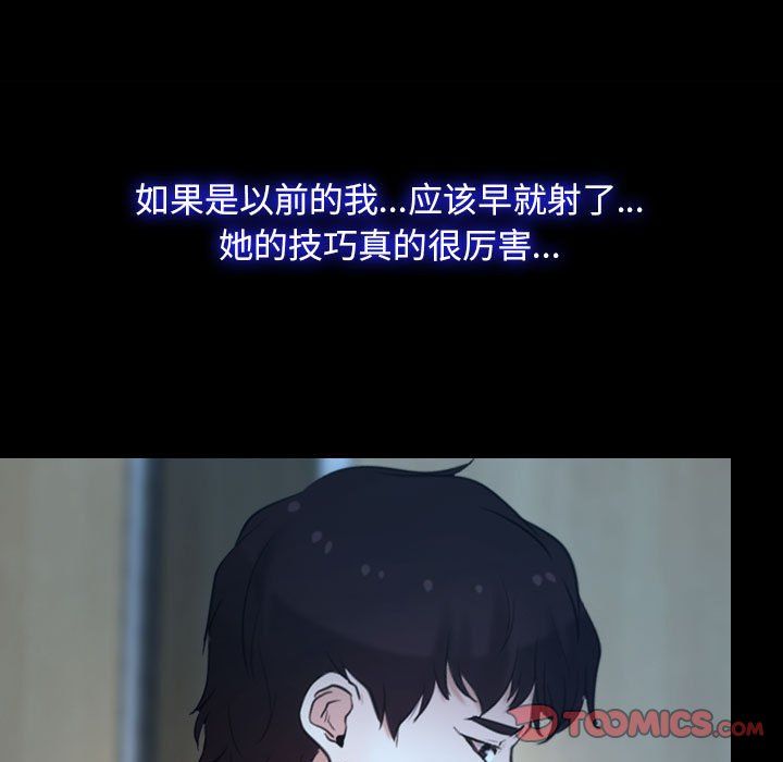 寻找初恋第19话