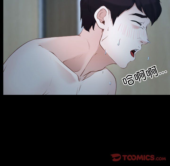 寻找初恋第19话