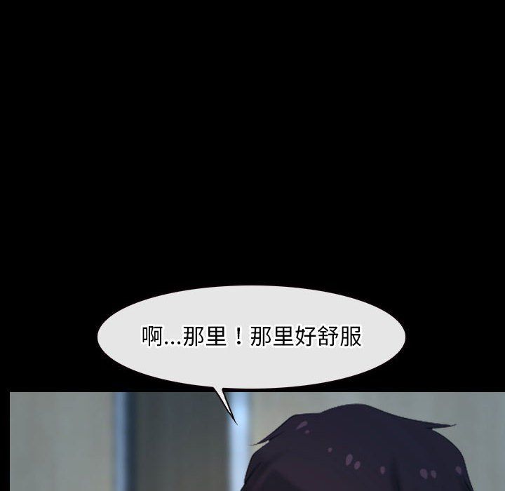 寻找初恋第19话