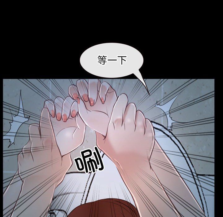 寻找初恋第19话
