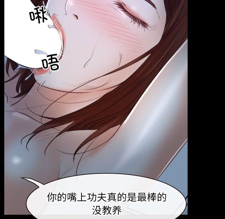 寻找初恋第19话