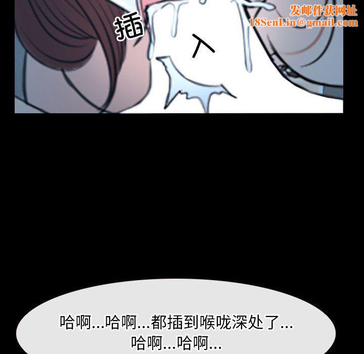 寻找初恋第19话