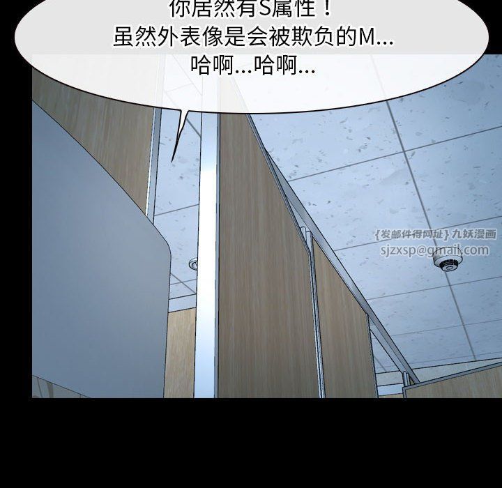寻找初恋第19话