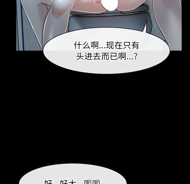 寻找初恋第19话