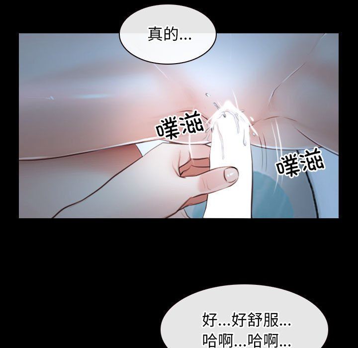 寻找初恋第19话