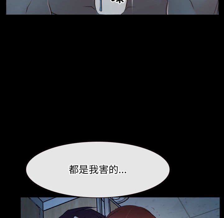 寻找初恋第19話