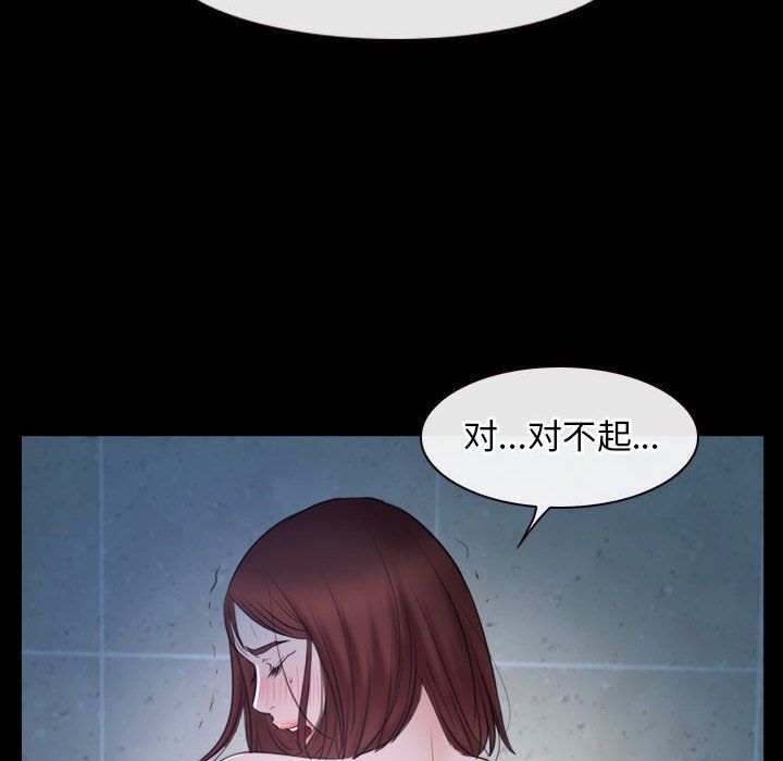 寻找初恋第19話