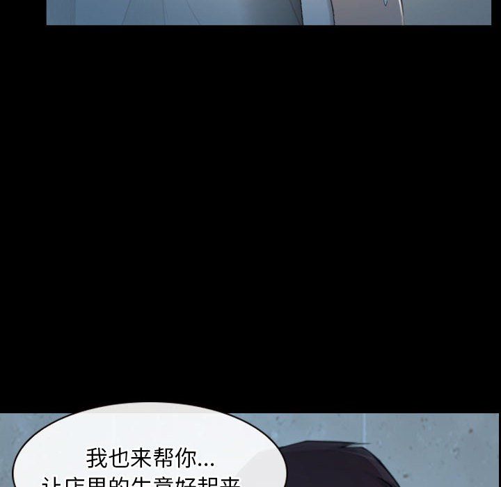 寻找初恋第19话