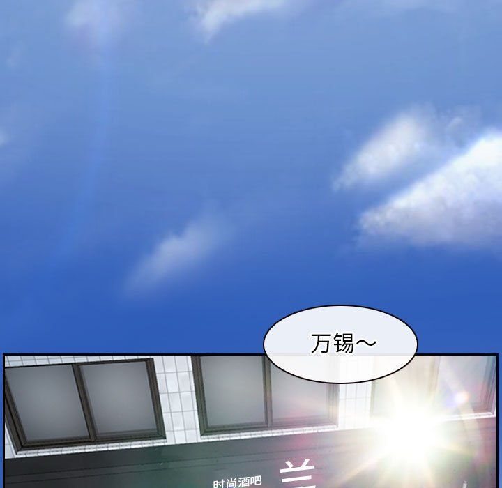 寻找初恋第19话