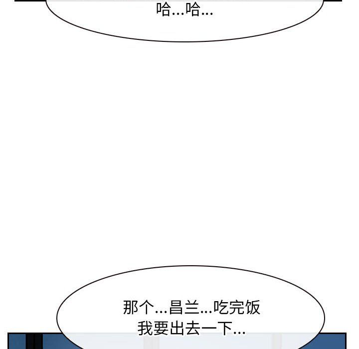 寻找初恋第19话