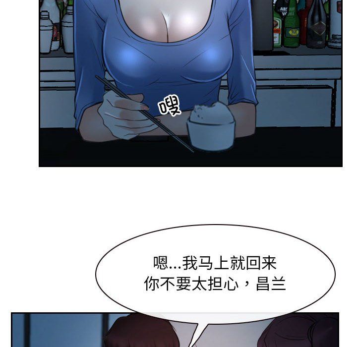 寻找初恋第19話
