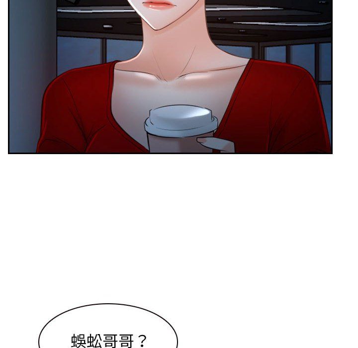寻找初恋第19话
