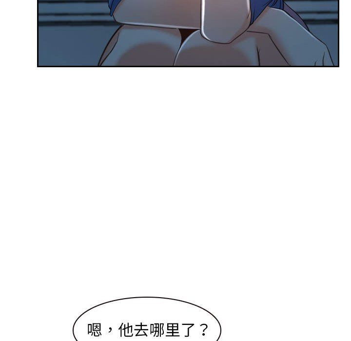 寻找初恋第19话