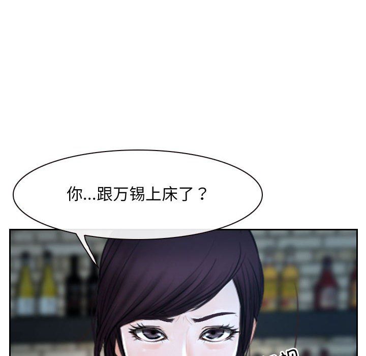 寻找初恋第19话
