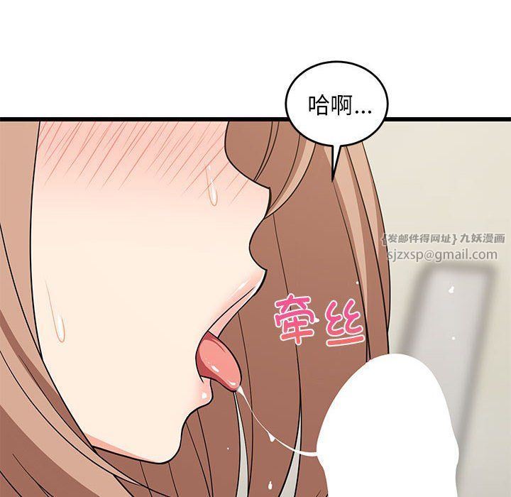 难缠姐妹偏要和我同居第12话
