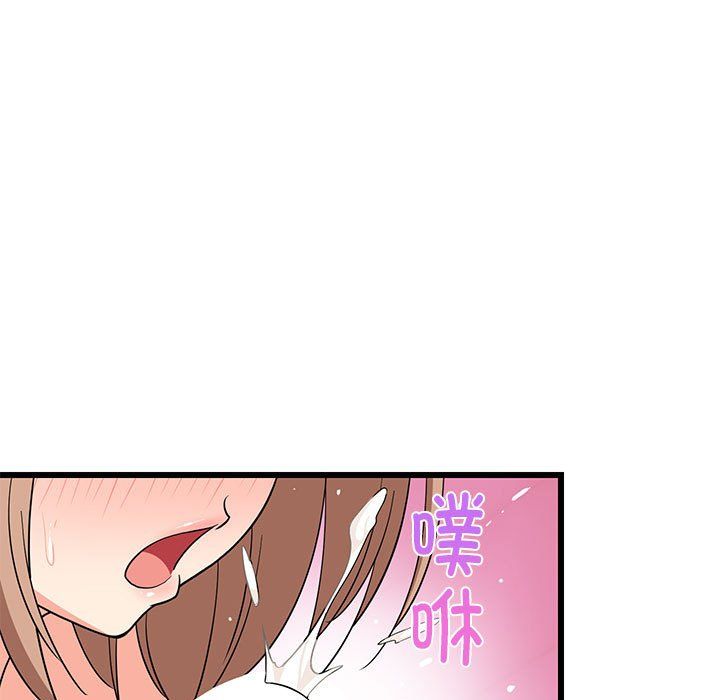 难缠姐妹偏要和我同居第12话