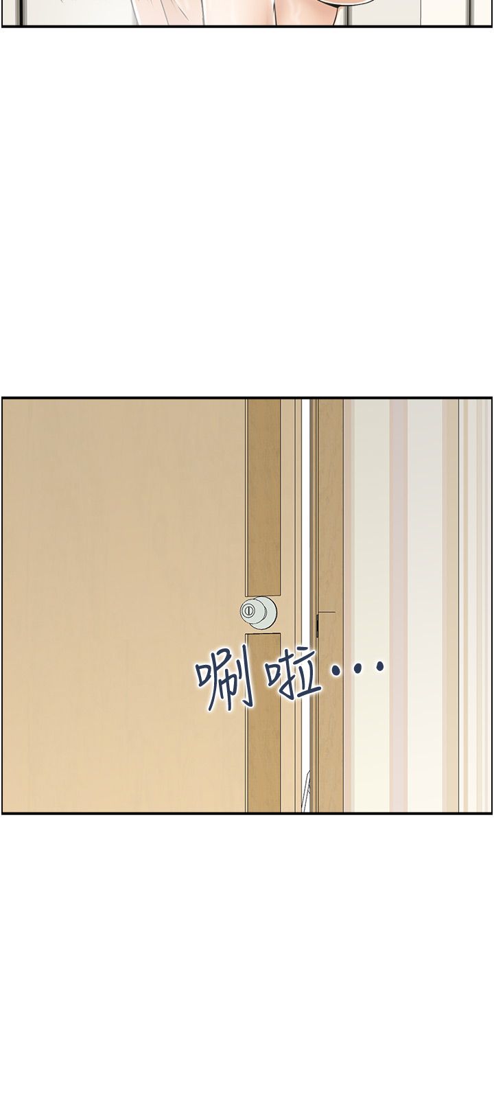 人妻控第17话-都是学长害我湿瞭