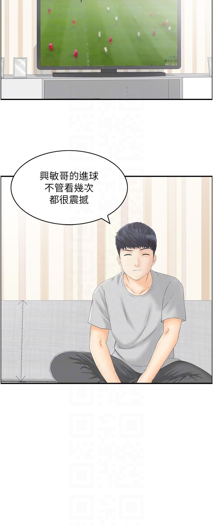 人妻控第17话-都是学长害我湿瞭