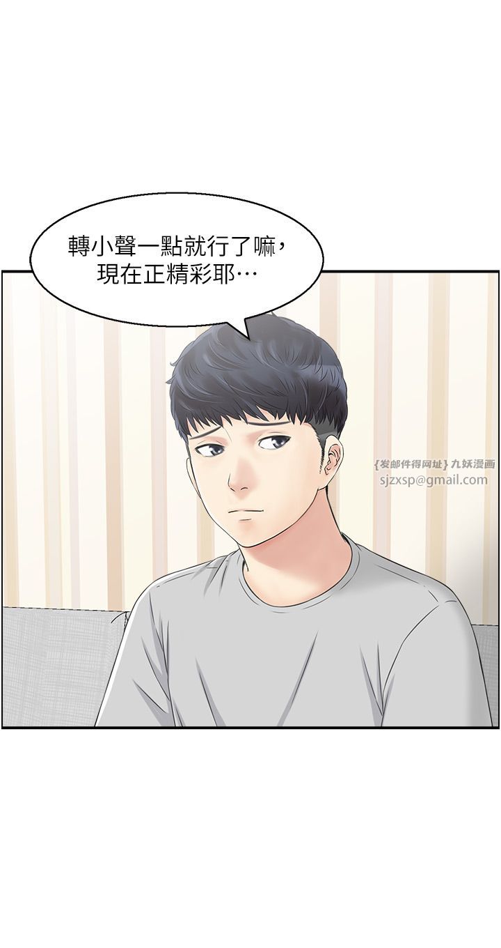 人妻控第17话-都是学长害我湿瞭