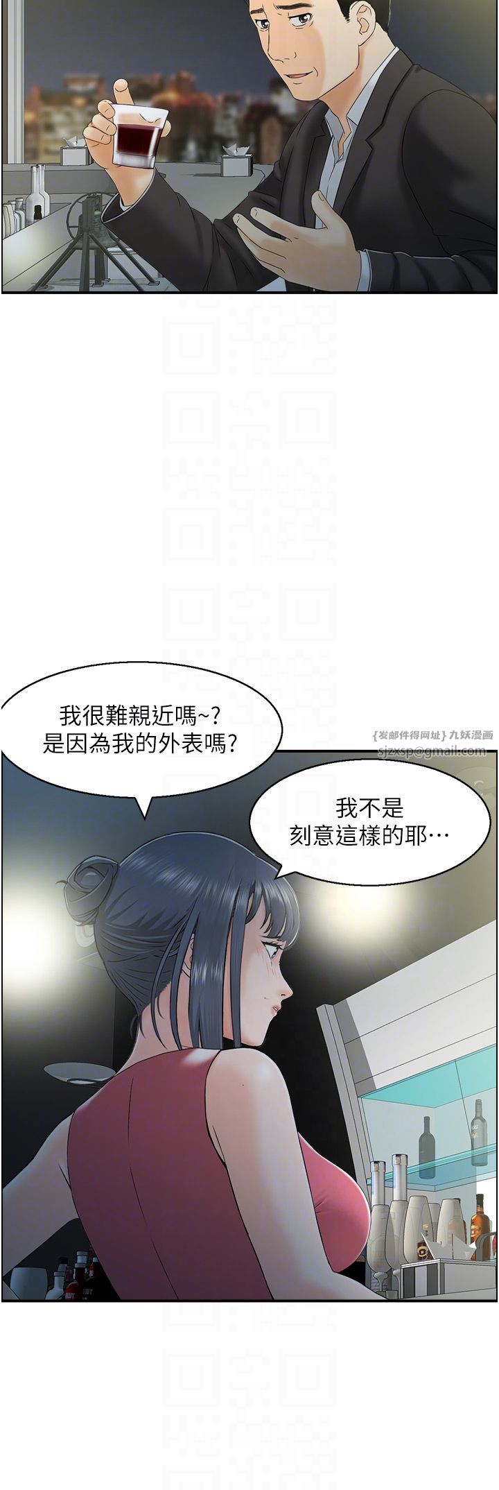 人妻控第17话-都是学长害我湿瞭