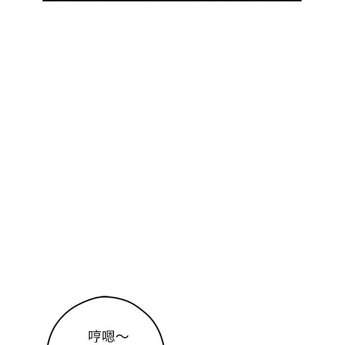 极乐之神第11话