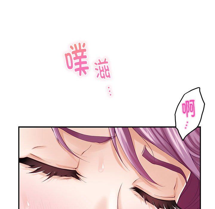 极乐之神第11话