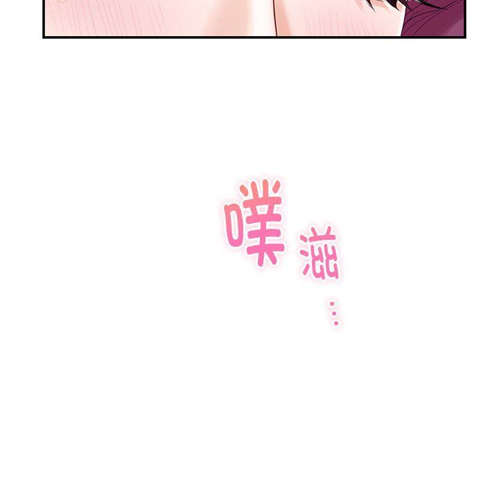 极乐之神第11话