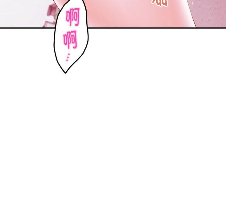 极乐之神第11话
