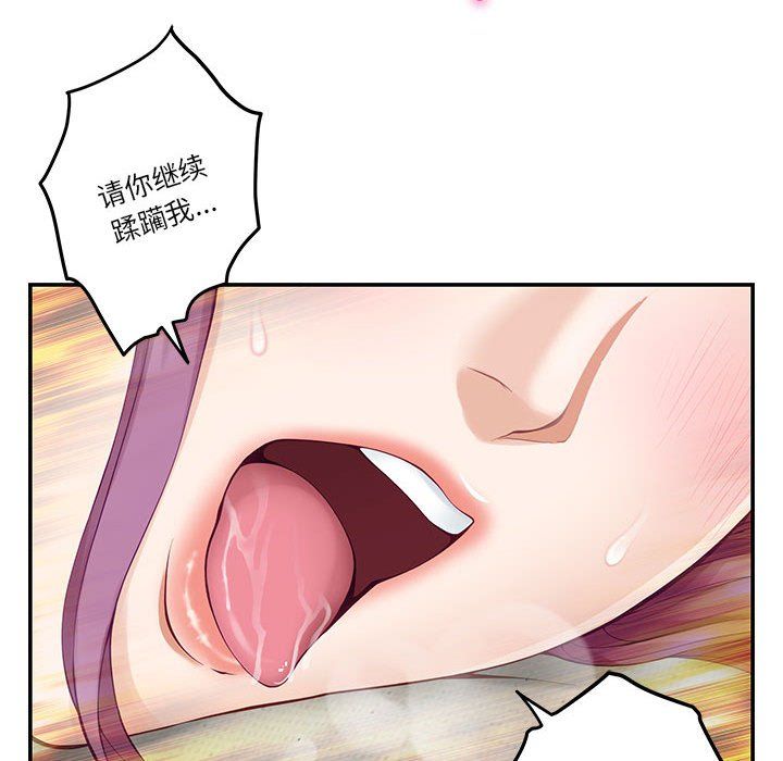 极乐之神第11话