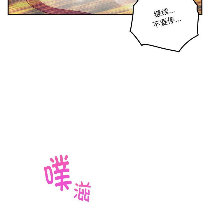 极乐之神第11话