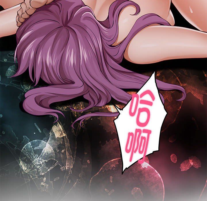 极乐之神第11话