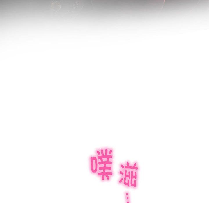 极乐之神第11话