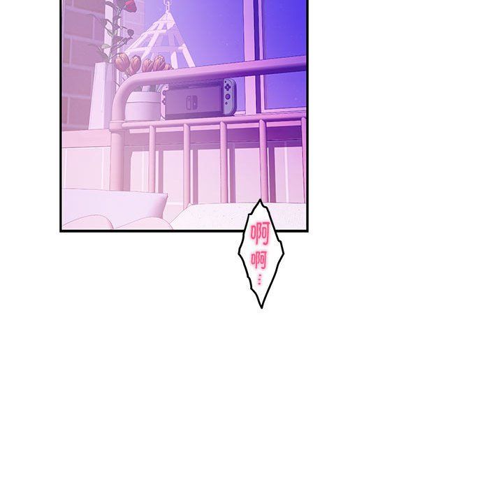 极乐之神第11话
