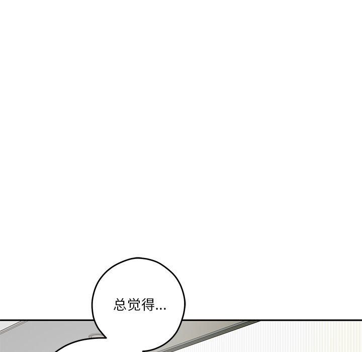 极乐之神第11话