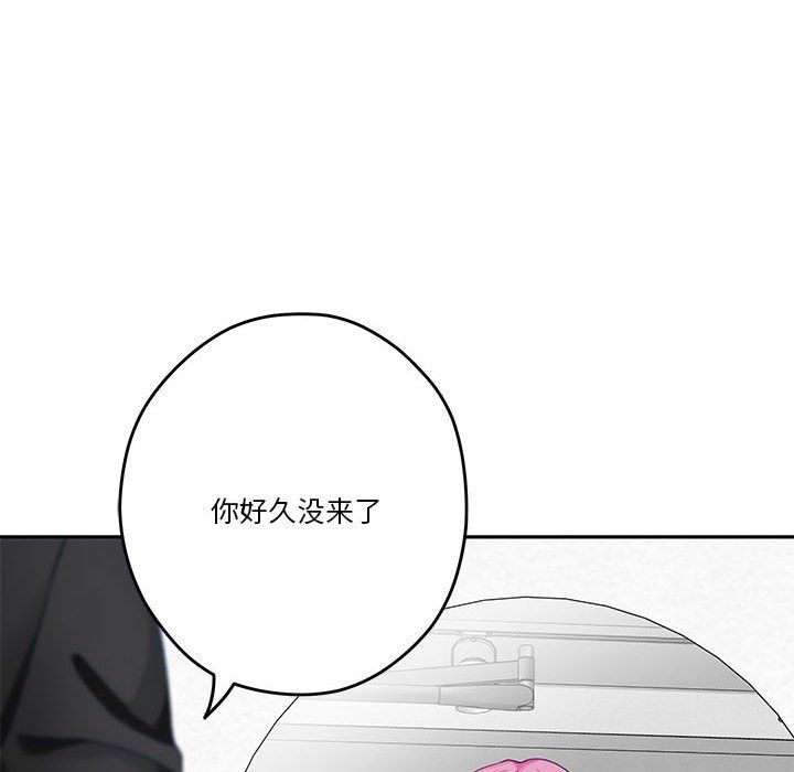 极乐之神第11话