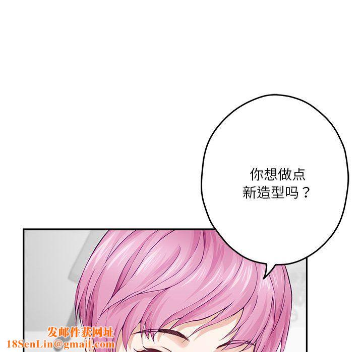 极乐之神第11话