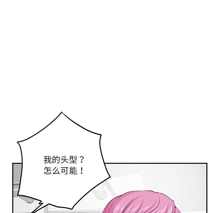 极乐之神第11话