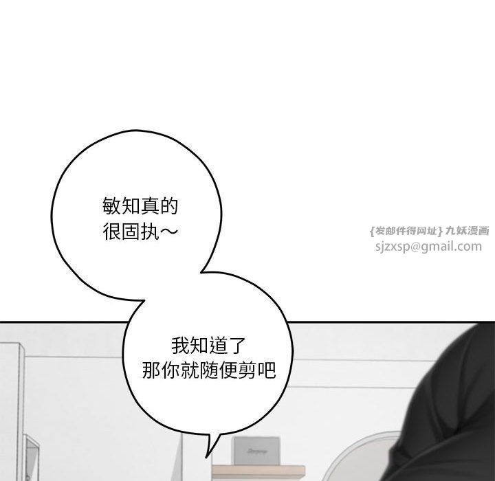 极乐之神第11话