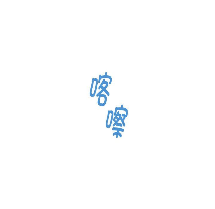 极乐之神第11话
