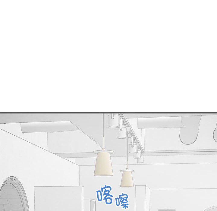 极乐之神第11话
