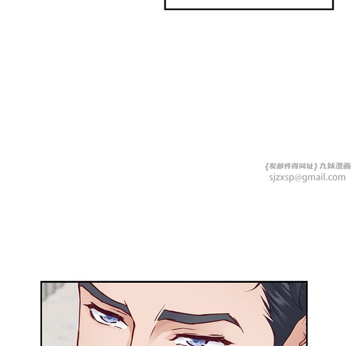 极乐之神第11话