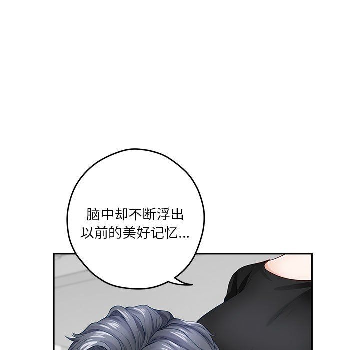 极乐之神第11话