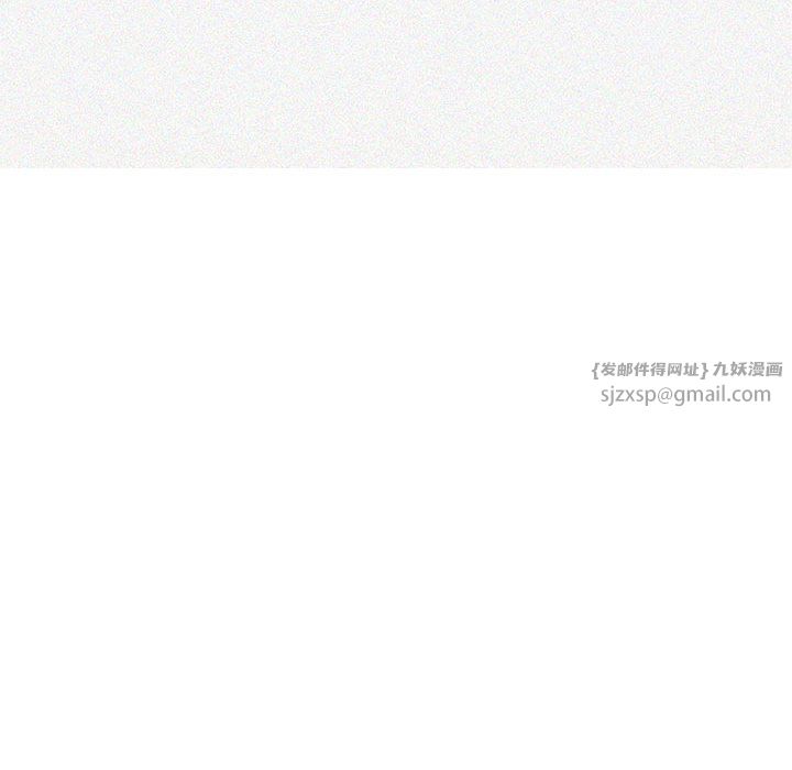 极乐之神第11话