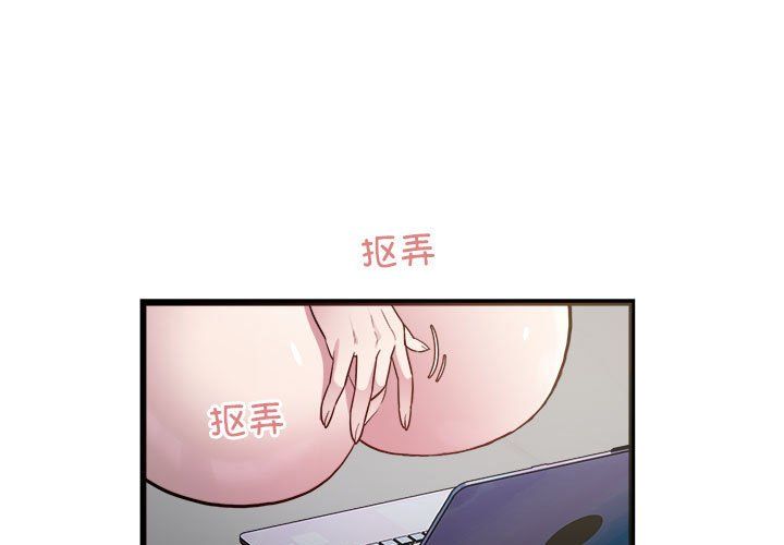 好运出租车第29话
