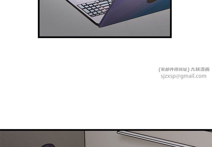 好运出租车第29话